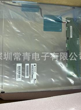 TM150TDSG71天马15英寸液晶显示屏1024*768型号齐全LCD屏幕现货出