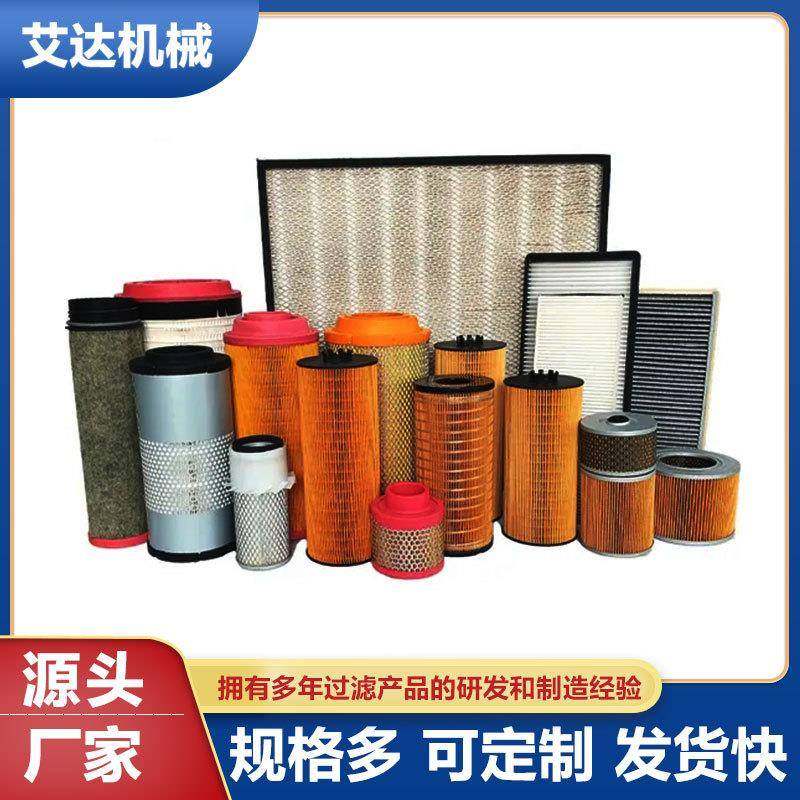 滤芯厂家生产各个型号的空压机空气滤芯 AA2015A滤芯