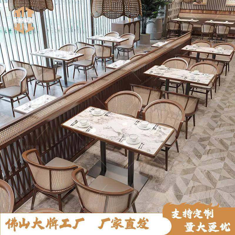西餐厅卡座沙发商用东南亚主题茶楼火锅饭店餐饮家具实木编藤桌椅