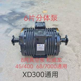 3吨5吨8吨10吨吸粪车吸污车真空泵 油循环吸粪泵 吸粪车配件齐全