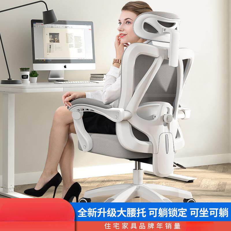 电脑椅家用人体工学椅可躺办公椅舒适久坐学生电竞椅卧室电竞椅子