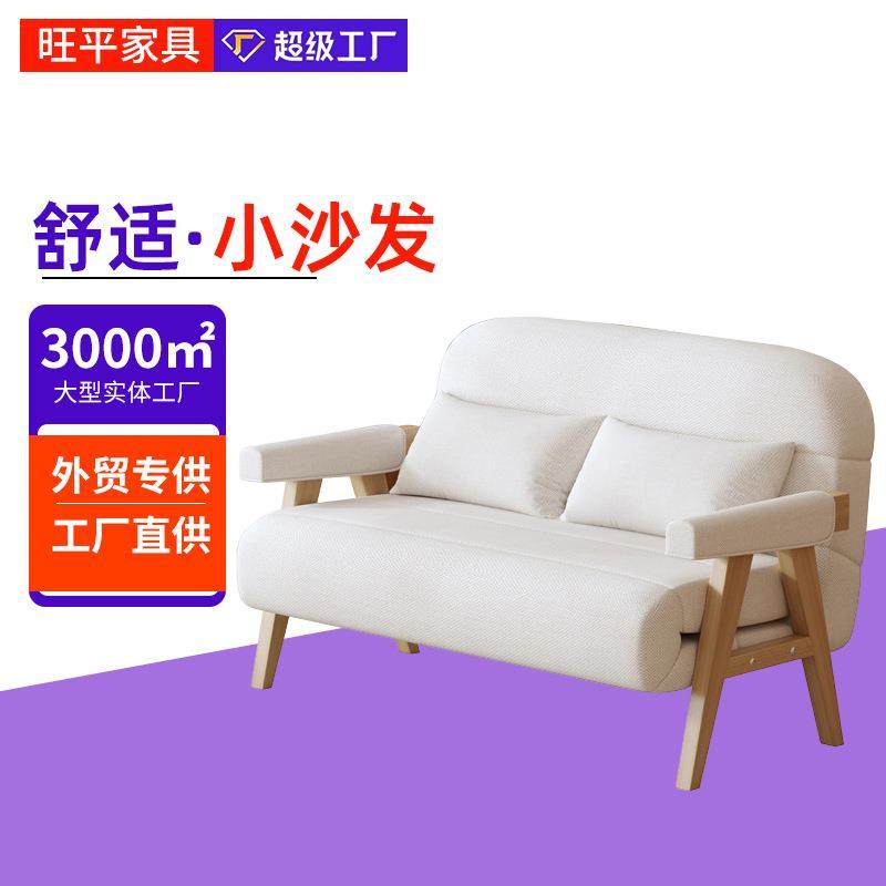 新款木质沙发床可坐可睡两用小户型卧室客厅布艺折叠沙发床