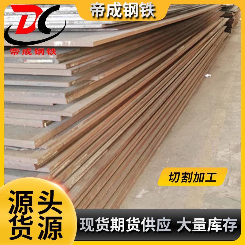 厂家供应舞阳舞钢合金钢板42CrMo宽厚板 钢板中厚板支持配送