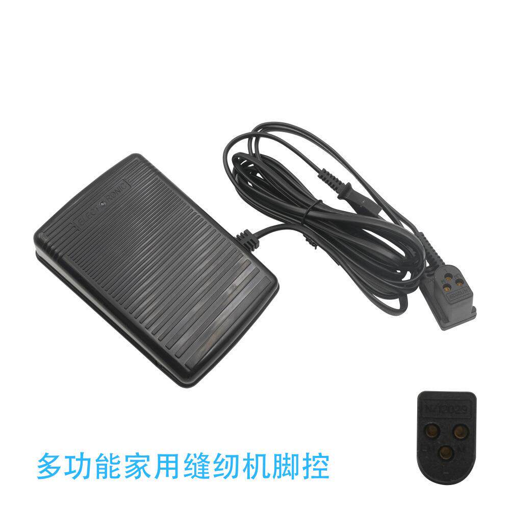 多功能家用缝纫机脚控开关两圆插脚踏板 脚控器控制器调速LD-JK-1