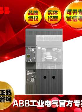 ABB塑剩余电流脱扣器RC Inst x XT1 3P F/1SDA067122R1