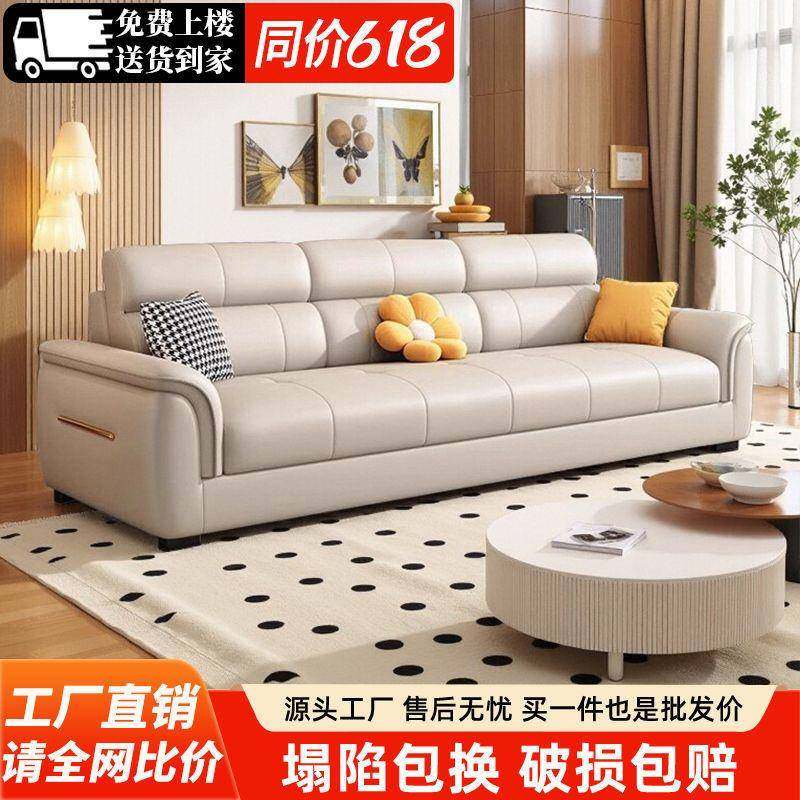 科技布艺沙发客厅小户型现代简约直排奶油风家用三人位出租房沙发