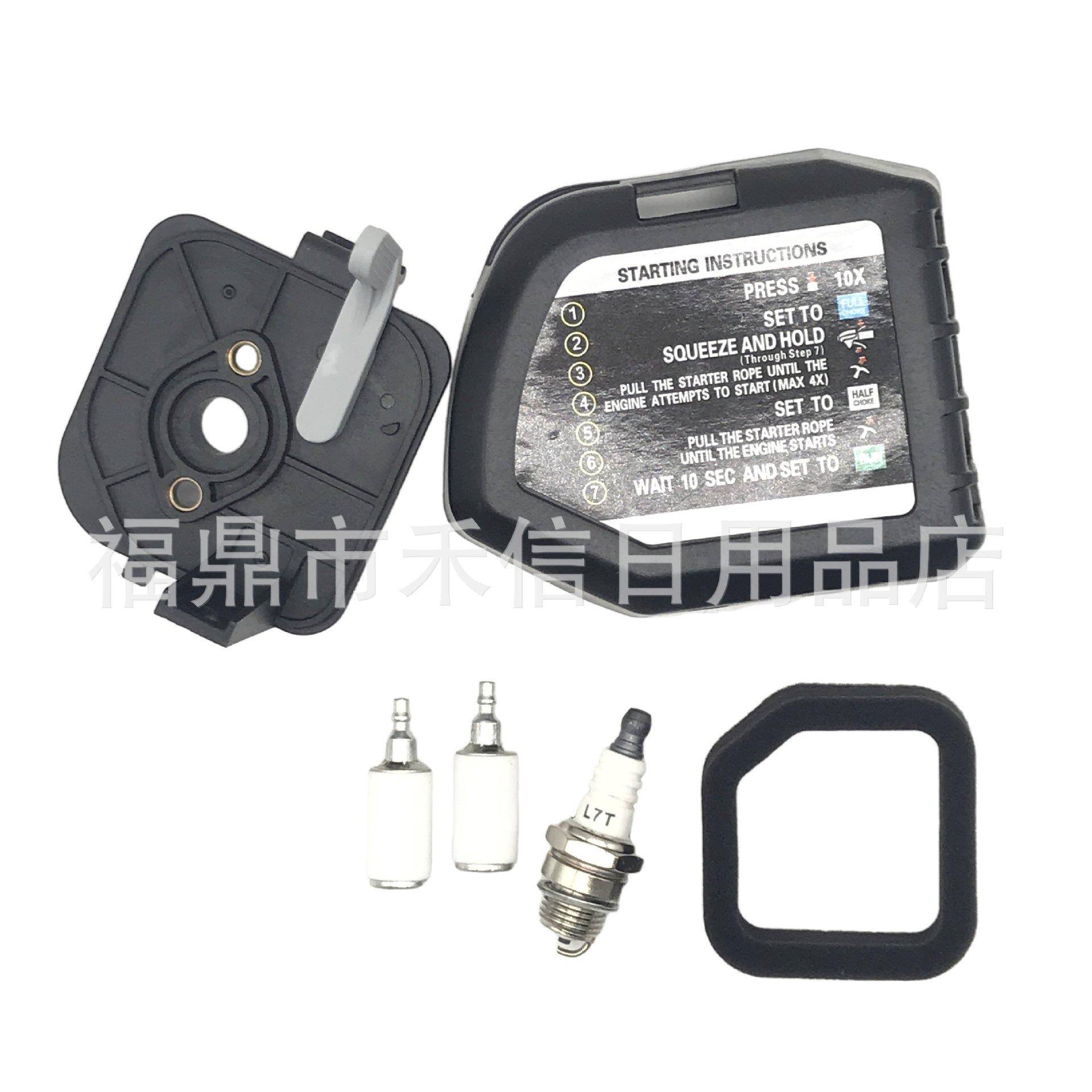 308649003空气滤清器 盖 底座适用Ryobi RY251PH RY254BC 割草机