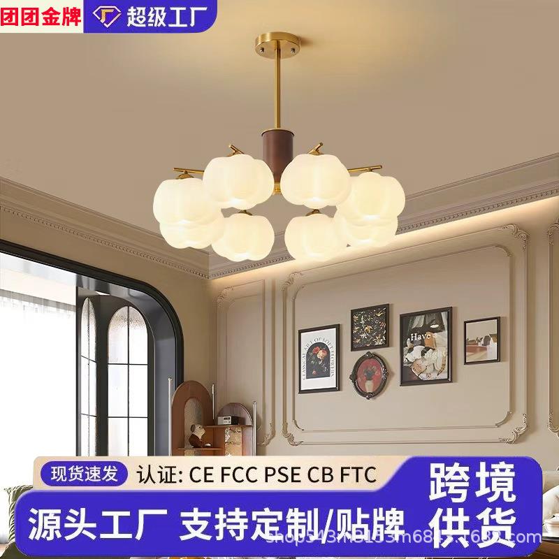 中古吊灯法式客厅主灯复古奶油风卧室餐厅民宿灯铜本色实木柿子