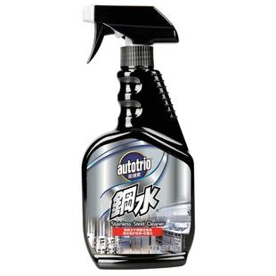 厂家直销 欧德素钢水金属擦亮剂除污剂不锈钢抛光剂475ml