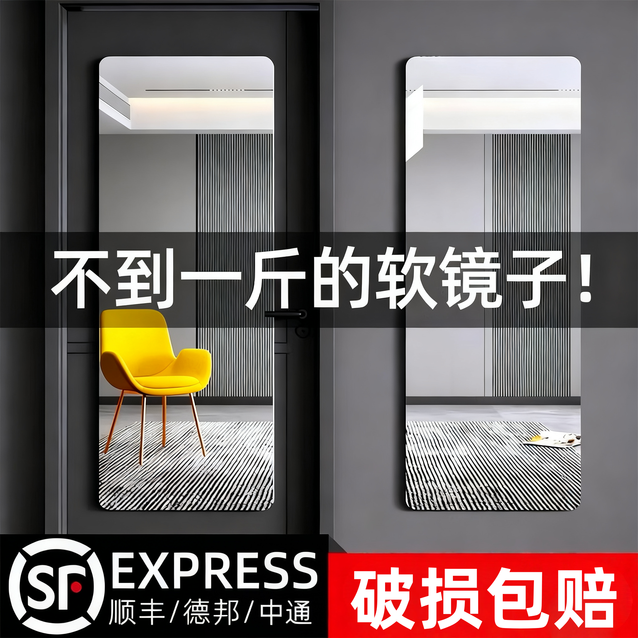 亚克力软镜自粘免打孔高清穿衣镜