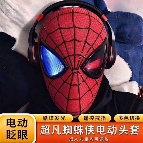 全部都是礼盒包装戒指遥控眨眼