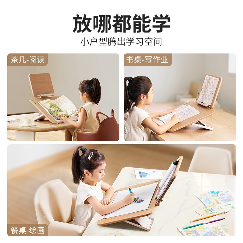 小天坐姿矫正器坐读写学绘台儿童写字姿势纠正器小学生写作业学习