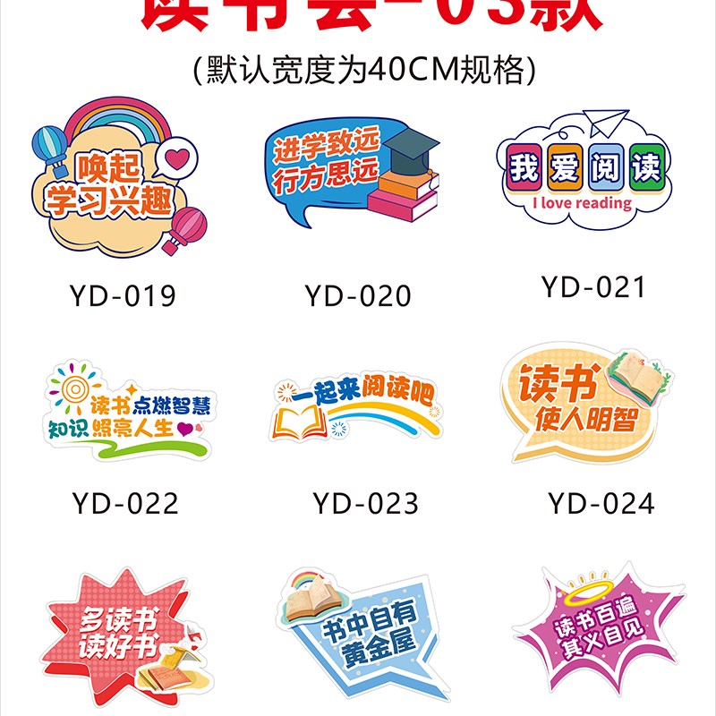 厦门异形KT板定制读书会手举牌子合影手卡广告牌阅读Y手持拍照道