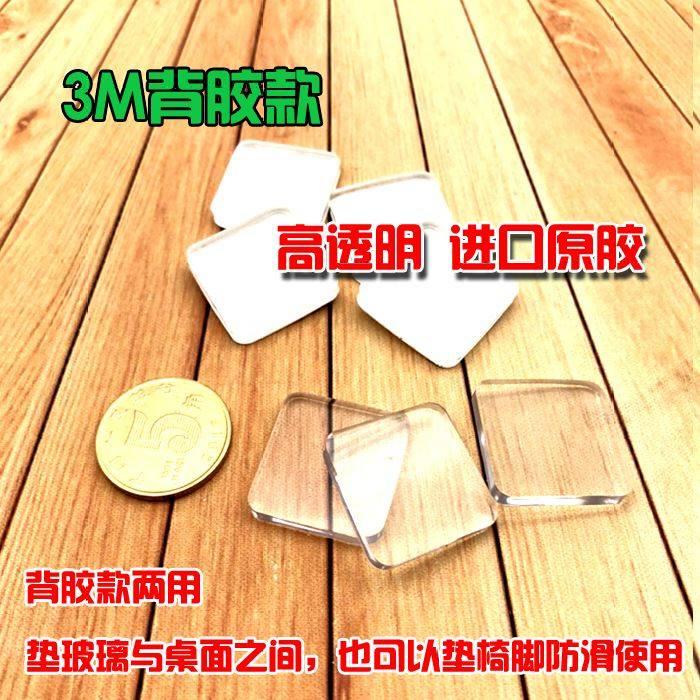 玻璃胶垫钢化g软胶片台面桌垫玻璃垫片茶几桌桌面餐台固定减震加