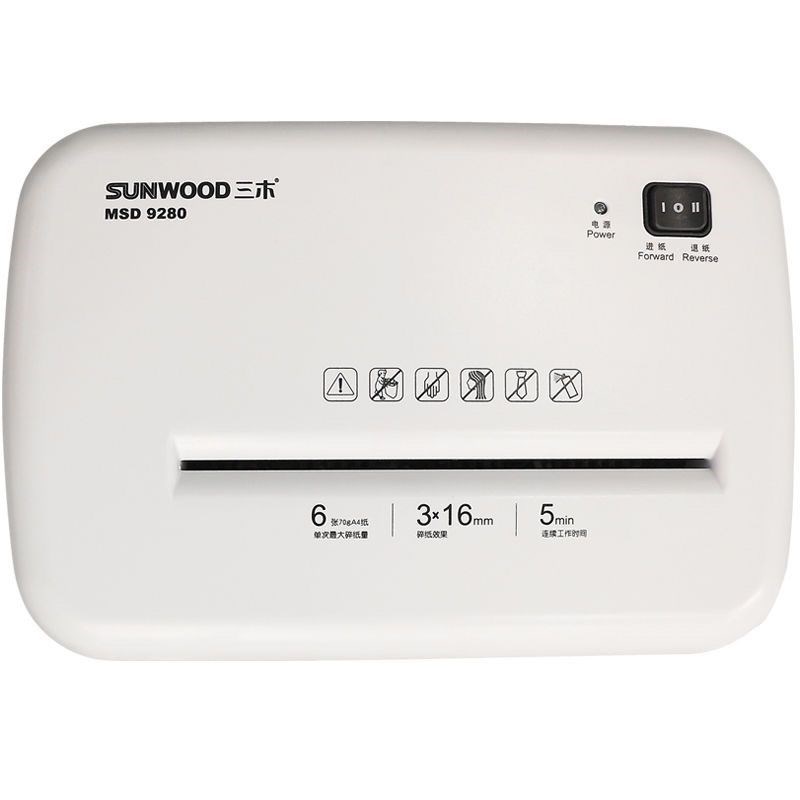 三木碎纸机 gSD9280德国4级保密 连续工作时间20分钟 碎纸机