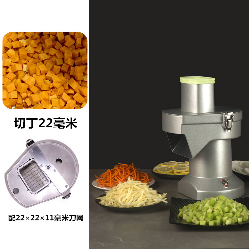 切菜机商用萝f卜切丁机电动土豆切丝切片切块神器多功能一体机食