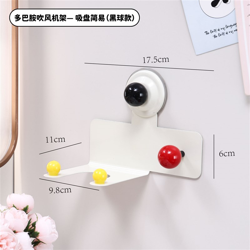 吸盘吹风机置物架卫生间免打孔电吹风收纳挂M架浴室壁挂式风筒支