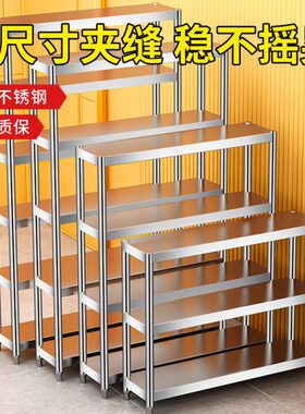 20公分25宽30x35/40/45/50长55/60cm/70/80/90/100厨房夹缝置物架