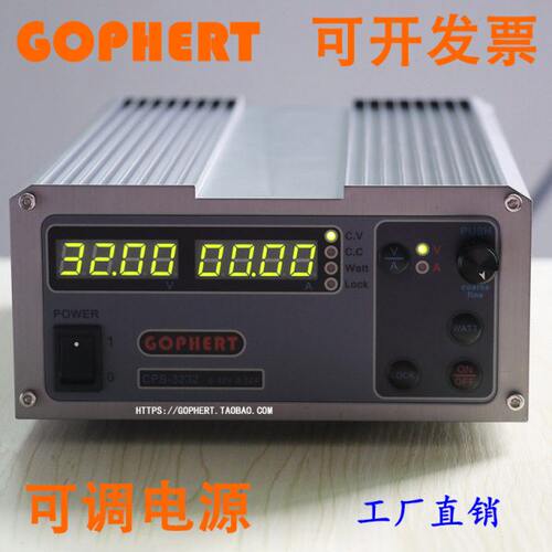 GOPHERT格辉稳压电源CPS-3232可调32V32A恒压程控开关汽车36V30A
