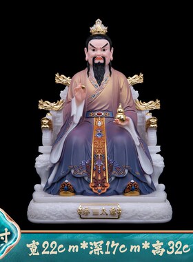 胡三太爷太奶神像黄三太爷黄三太奶四大家族P胡黄常蟒汉白玉摆件