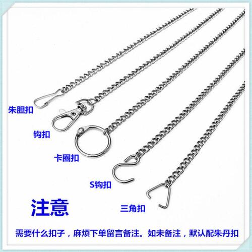 不锈钢链子金属铁链广告吊牌亚克力门牌挂绳吊链挂钩链条配件挂链