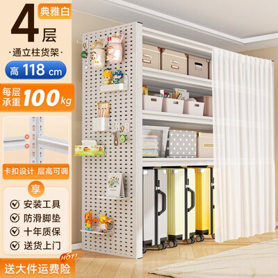 家用货架多层置物k架带洞洞板阳台洗手间仓库仓储厨房杂物收纳铁