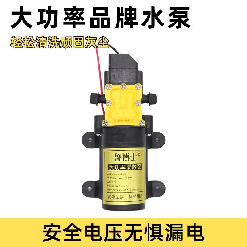 洗空调专用水枪小型高压水泵家电清洗设备专业家用内机外机清洗机