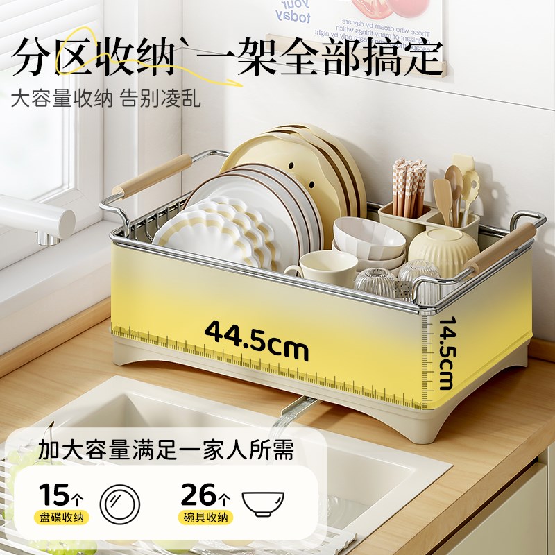 雅图诗碗盘沥水架304不锈钢碗碟收纳沥水篮厨房置物架放碗筷餐具