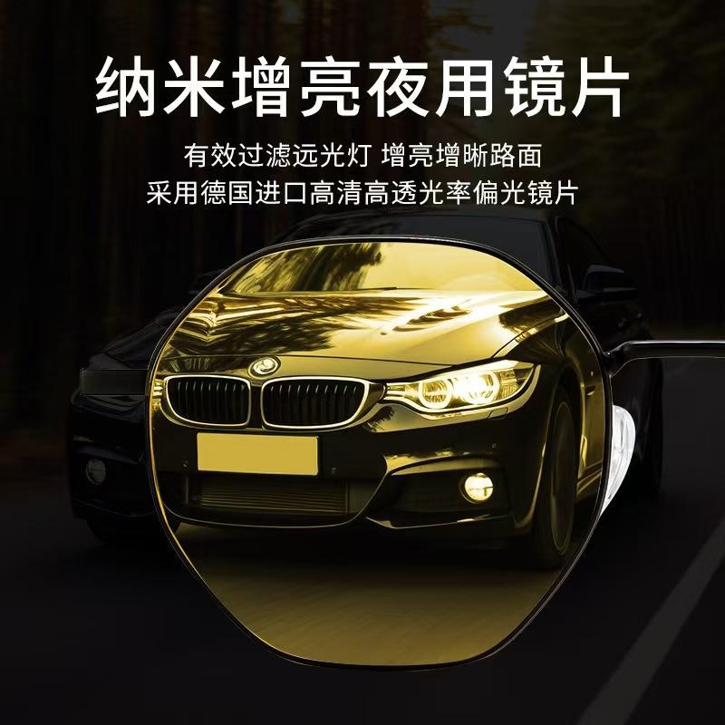 夜视眼镜开车夜间防远光灯晚上驾驶防眩光女护眼偏光墨镜