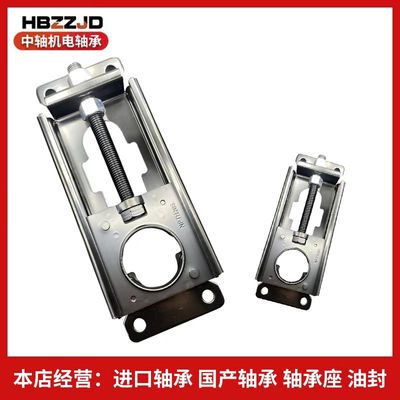 可调节滑动轴承座UCTM204 205 206B 207 208 209 210 212AB流水线