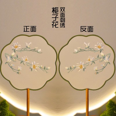 苏州非遗苏绣团扇双面刺绣古风汉服舞蹈宫扇儿童跳舞走秀扇子