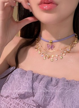 流霞黛紫~香芋紫蝴蝶贝壳项链女2024新款多层叠戴锁骨链秋季配饰