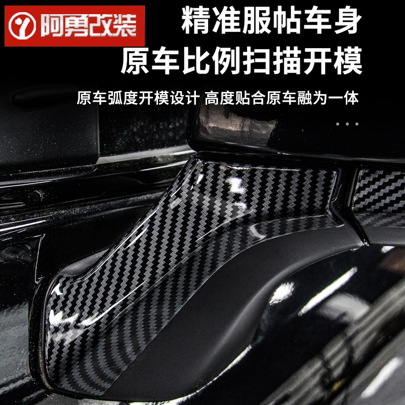 适用22-24款汉兰达后视镜下饰条皇冠陆放倒车镜保护条阿勇改装件