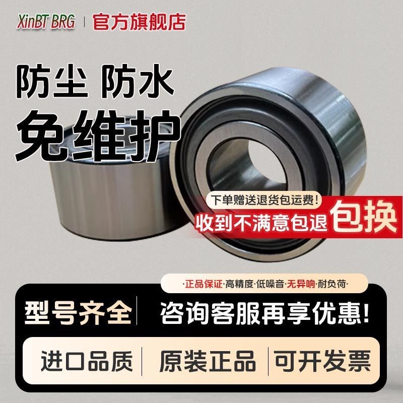 双排加厚免维护轴承收割机加宽6205 6206 6207 6305 6306 307