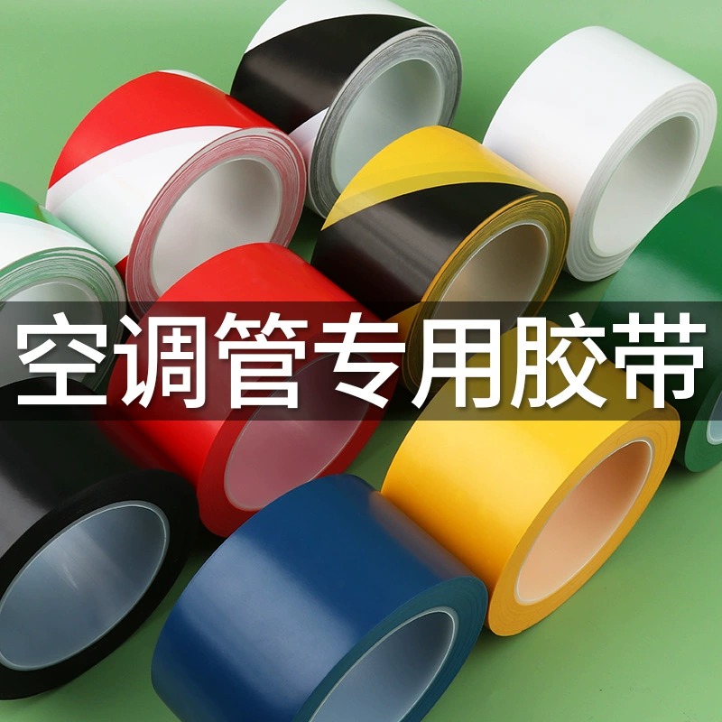 空调外机铜管保护套室外下水管道防晒装饰遮挡铜管排水管包扎带