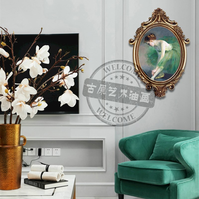 法式轻奢风格相框芭蕾舞女孩装饰画画面可换卧室挂画送备用画心