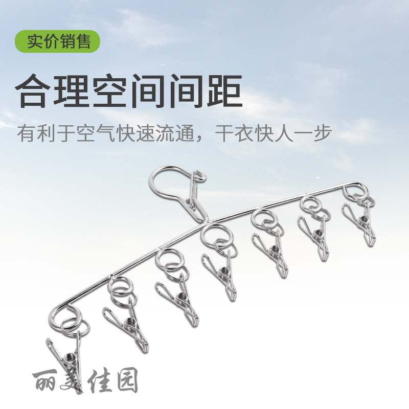 加粗304实心不锈钢防风夹子挂 多夹防滑晾晒衣袜挂架多功能衣服架