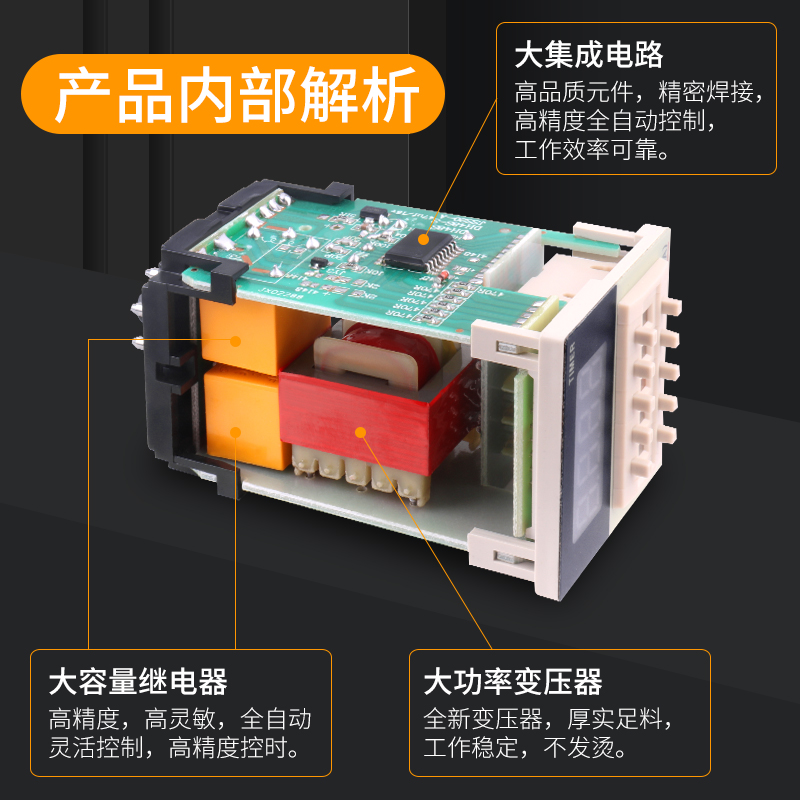 数显时间继电器DH48S-S无限循环控制器2Z通电延时器220V 380V 24V