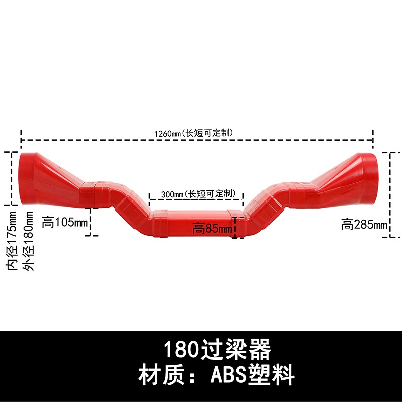 厨房集成灶油烟机160/170/180过梁器扁管方管排烟管