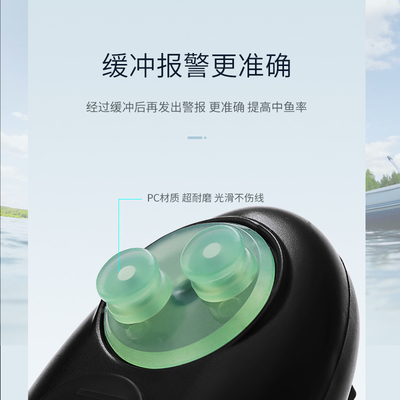 海竿钓鱼电子报警器夜光高灵敏上鱼自动感应铃铛防水抛竿警报鱼铃