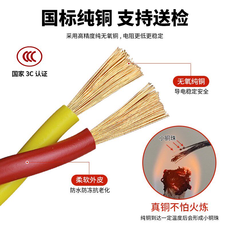 国标纯铜双绞线二芯电线软线0.75 1.5 2.5平方消防花线护套电源线