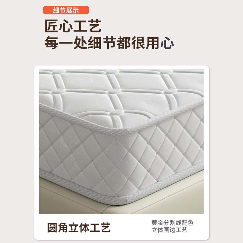 席梦思软硬适中乳胶床垫独立袋弹簧压缩床垫家用卧室超软加厚软垫