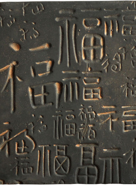 百福图砖雕拓片拓版模具中式仿古建筑装饰摆件书法碑帖临摹拓片