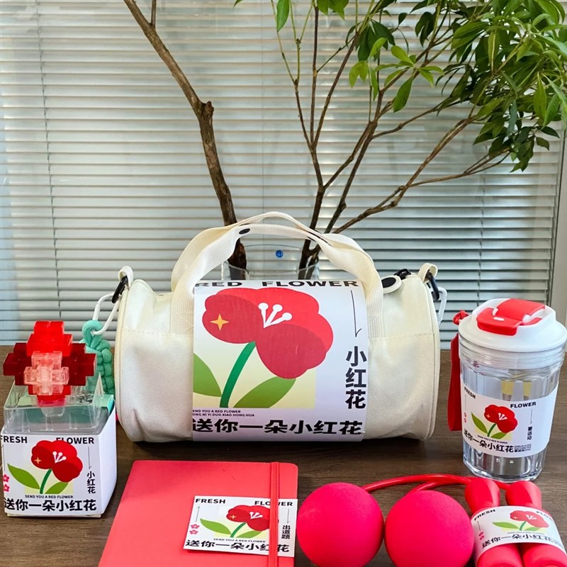 商务定制送你一朵小红花企业公司年会表彰员工入职伴手礼实用礼物