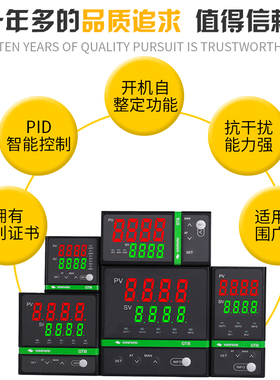 汇邦智能数显温控仪表pid调节全类型模拟量输入可485通信GT8系列