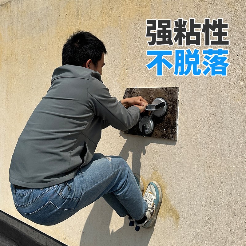 地砖胶瓷砖强力粘合剂磁砖粘贴修复胶墙砖脱落修补胶粘结代替水泥