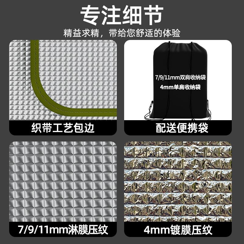 防潮垫加厚户外野餐垫露营帐篷防水睡垫家用宿舍打地铺便携地垫子