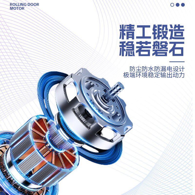 电动卷帘门专用电机自动升降卷闸门电机全套卷门车库门仓库厂房