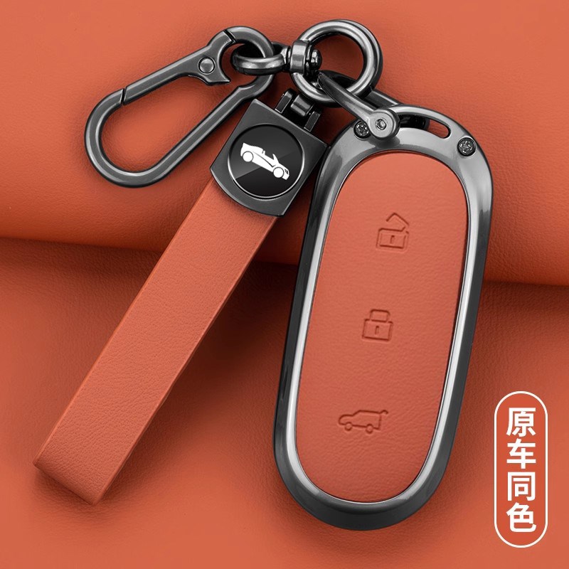适用于理想L6/L7/L8/L9钥匙套新款金属保护壳汽车用品男女扣
