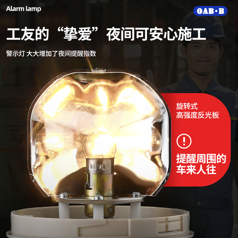 LTE-1101J旋转警报灯220V声光报警器24V报警闪烁灯LED爆闪警示灯